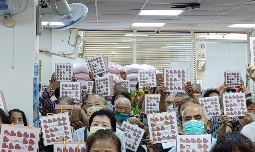 中秋節分送愛心物資