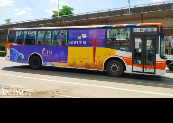 「願你們平安！」福音廣告公車在台北、台中、新竹、苗栗、高雄重要道路傳遞祝福 