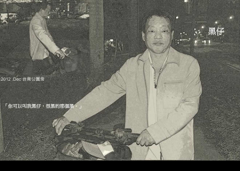 當街友也要有骨氣