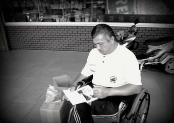 他總是依靠著輪椅在台南佳里區某個大賣場周圍獨活著。